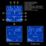 Источник бесперебойного питания EXEGATE POWER SMART ULB-650.LCD.AVR.1SH.2C13 EX292769RUS