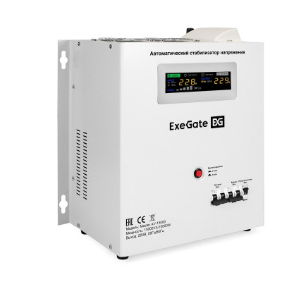 Стабилизатор напряжения EXEGATE MASTER AV-15000